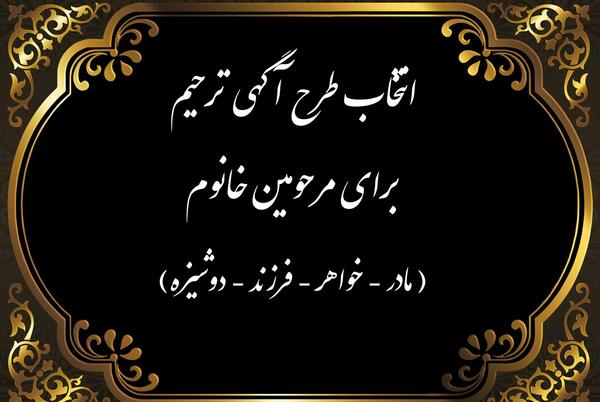 عکس یکمین سالگرد