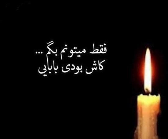 عکس یکمین سالگرد