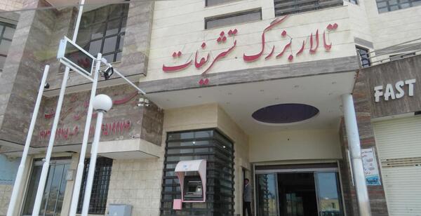 عکس تالار تشریفات قوچان