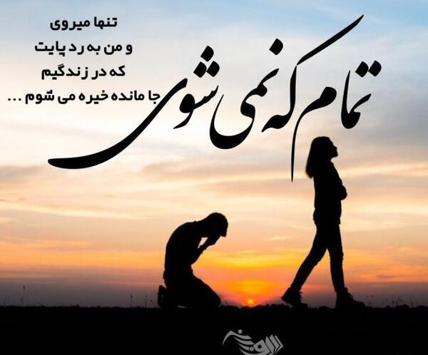 عکس نوشته دلتنگی دوری فرزند