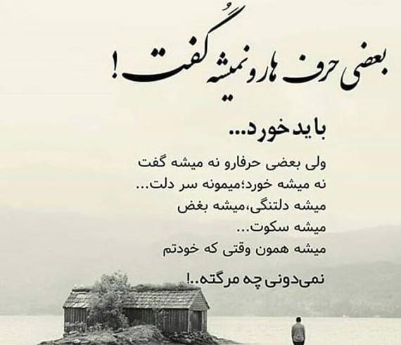 عکس نوشته دلتنگی دوری فرزند
