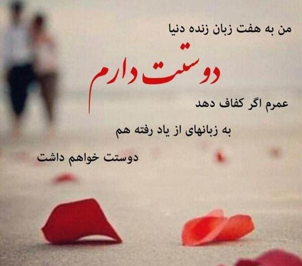 عکس نوشته دلتنگی دوری فرزند