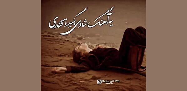 عکس نوشته دلتنگی دوری فرزند