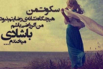 عکس نوشته دلتنگی دوری فرزند