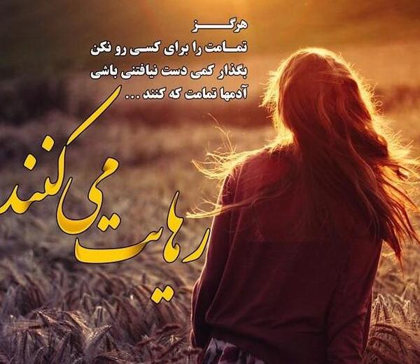 عکس نوشته دلتنگی دوری فرزند