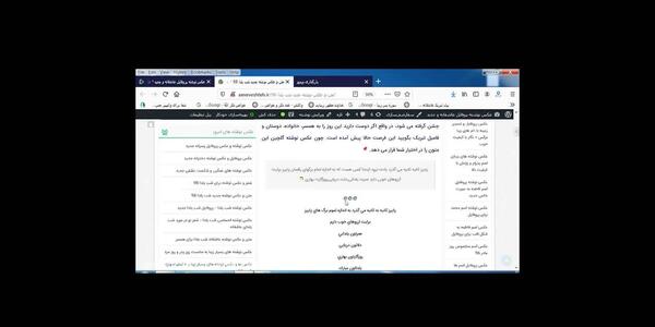 عکس نوشته عاشقانه شب یلدا برای همسر