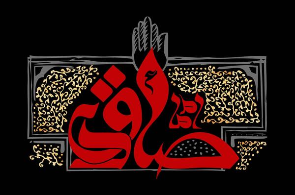عکس نوشته تسلیت پدر دوستم