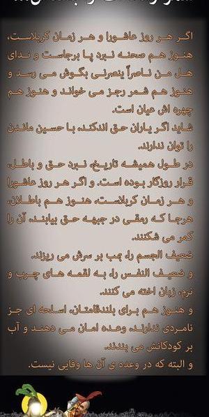 عکس نوشته غمگین نامردی روزگار