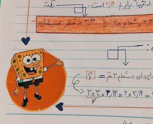 عکس تم پاریس