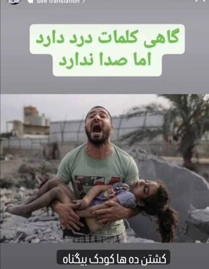 عکس نقاشی غزه