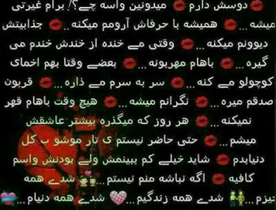 عکس نوشته های طولانی غمگین