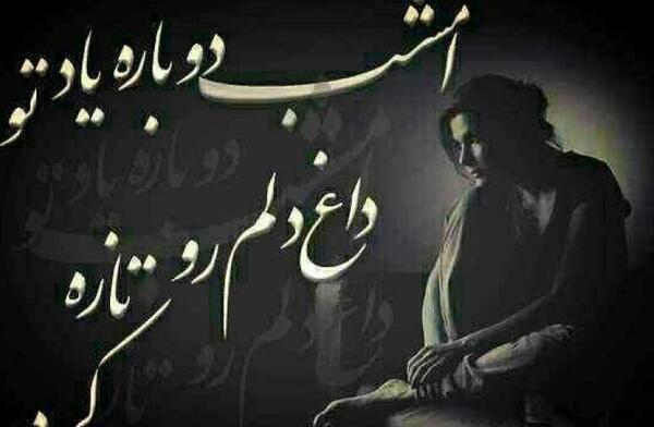 عکس سالگرد فوت برادر