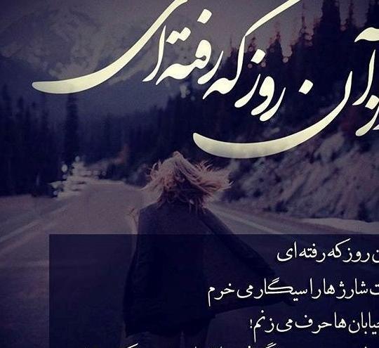 عکس سالگرد فوت برادر