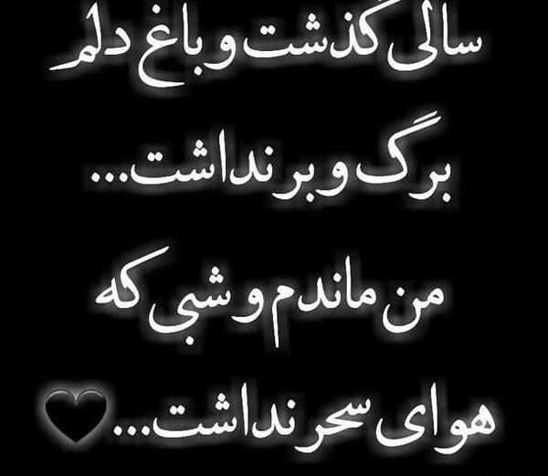 عکس سومین سالگرد پدر