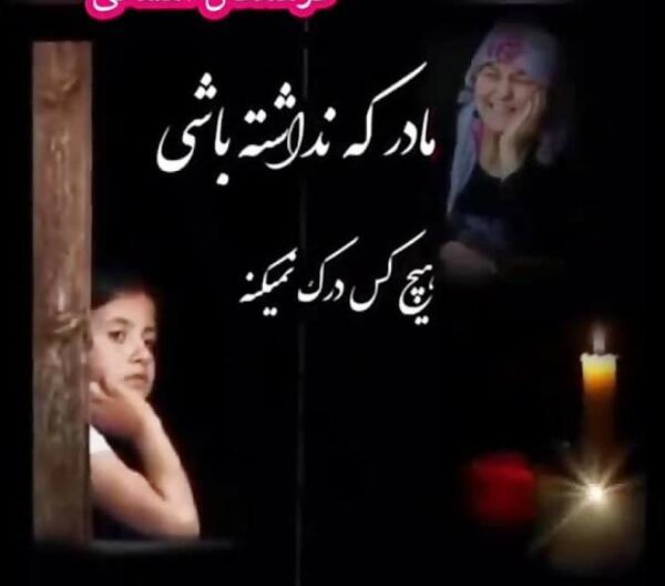 عکس نوشته دلتنگی های پنجشنبه