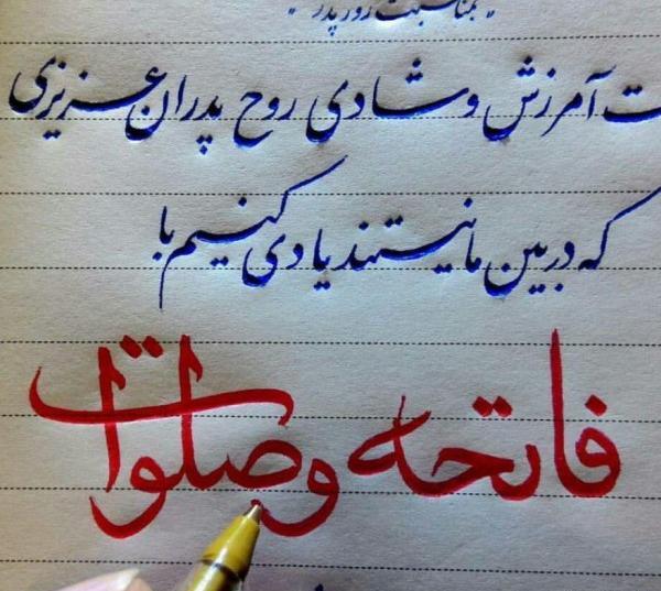 عکس نوشته دلتنگی های پنجشنبه