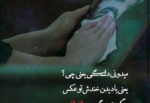 عکس نوشته دلتنگی های پنجشنبه