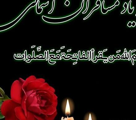 عکس نوشته دلتنگی های پنجشنبه