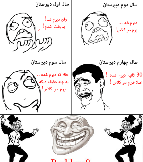 عکس ثنا خره