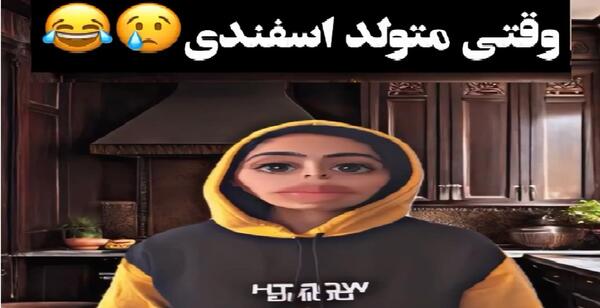 عکس ثنا خره