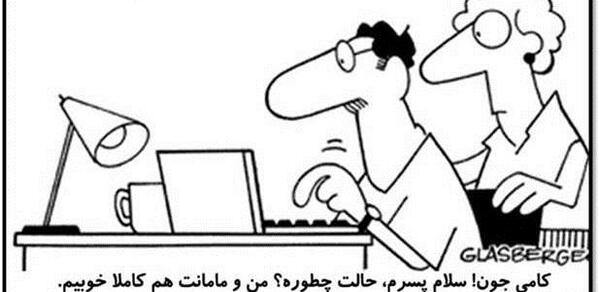 عکس ثنا خره