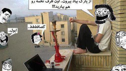 عکس ثنا خره