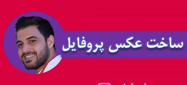عکس های خفن رونالدو برای پروفایل