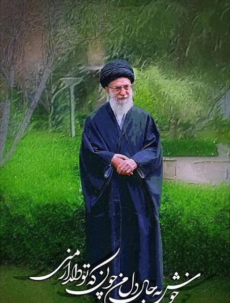 عکس پس زمینه گوشی رهبری