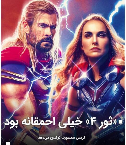 عکس از صورت لیونل مسی