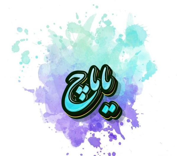 عکس علامت عقاب