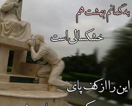 عکس نوشته زیبا درباره مادر