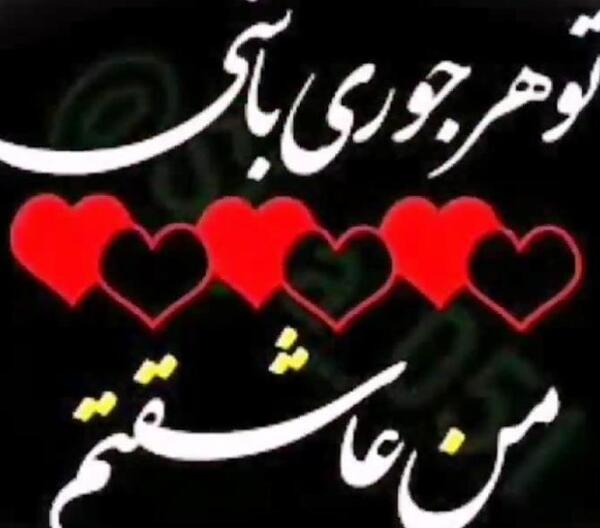عکس نوشته زیبا برای نوزاد دختر