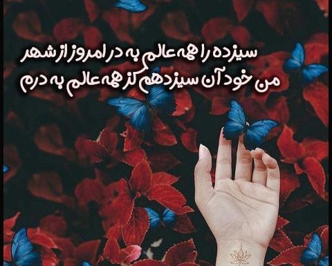 عکس نوشته زیبا سیزده به در