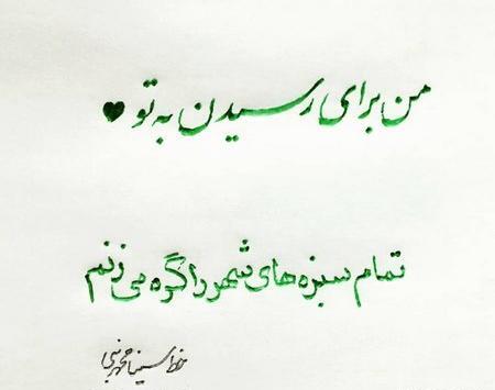 عکس نوشته زیبا سیزده به در