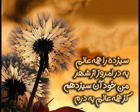 عکس نوشته زیبا سیزده به در