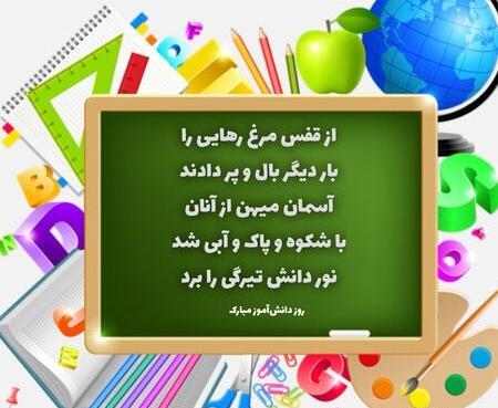 عکس نوشته زیبا سیزده به در