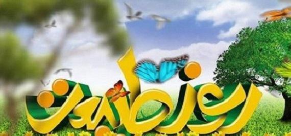 عکس نوشته زیبا سیزده به در