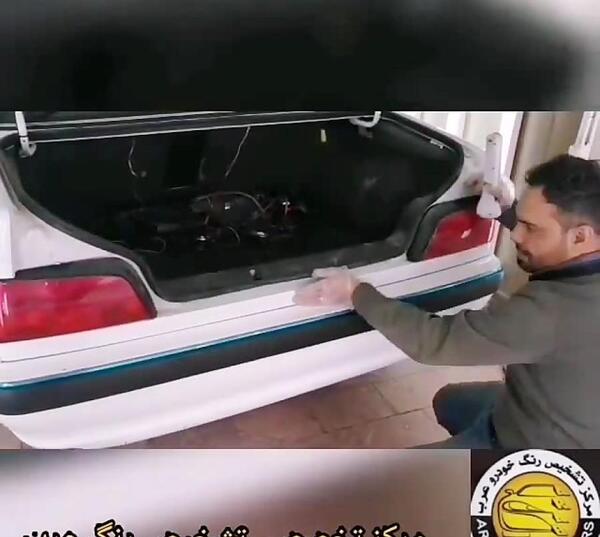 عکس شاسی ضربه خورده پژو پارس