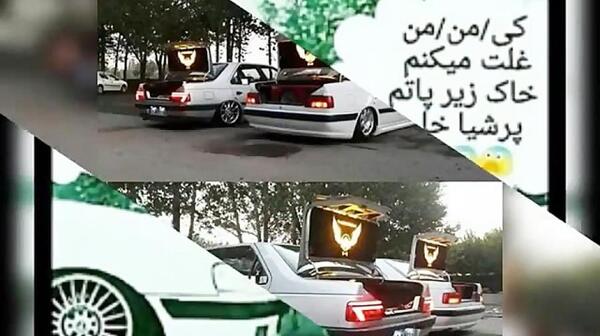 عکس پژو پارس برای پروفایل