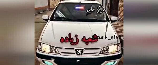 عکس پژو پارس برای پروفایل