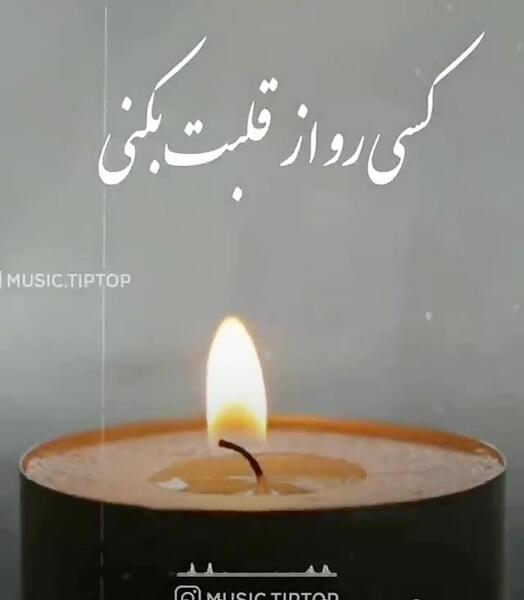 عکس نوشته صبح زیبا