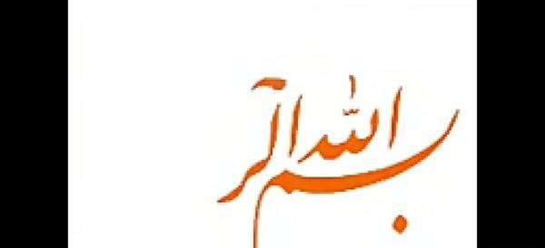 عکس چشم خراب