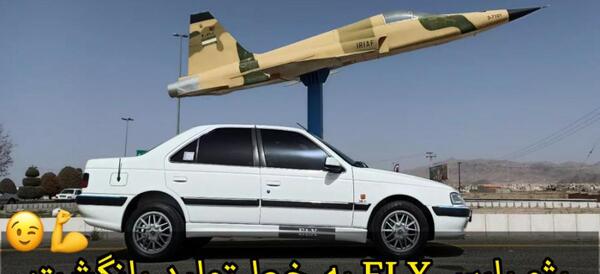 عکس پژو پارس جی ال ایکس