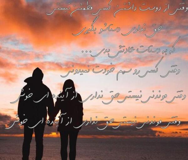 عکس نوشته زیبا با گل نرگس