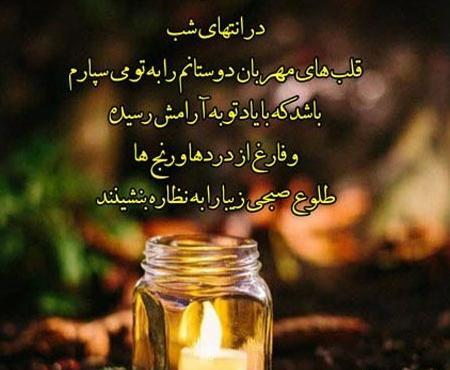 عکس نوشته زیبا با گل نرگس