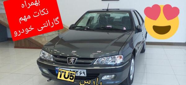 عکس پژو پارس مشکی صفر