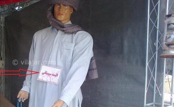 ژست عکس با لباس بلوچی مردانه