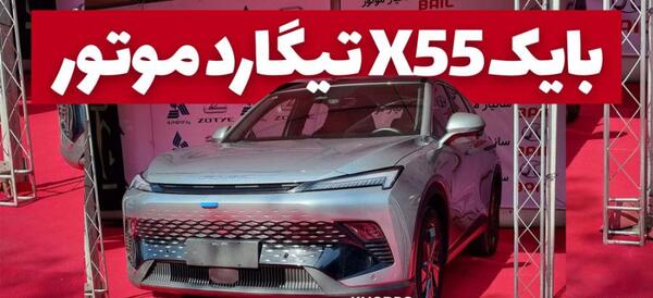 عکس های تیگارد x35
