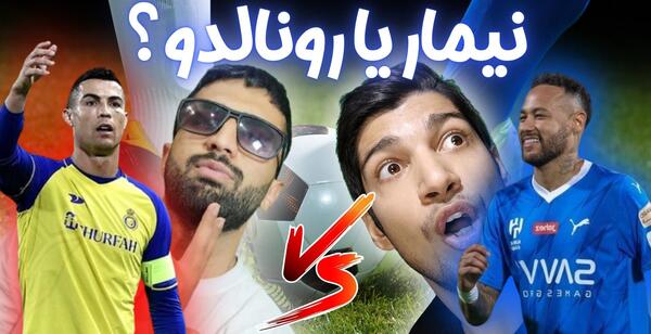 عکس نیمار توی الهلال