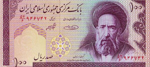 عکس پس زمینه گوشی پول